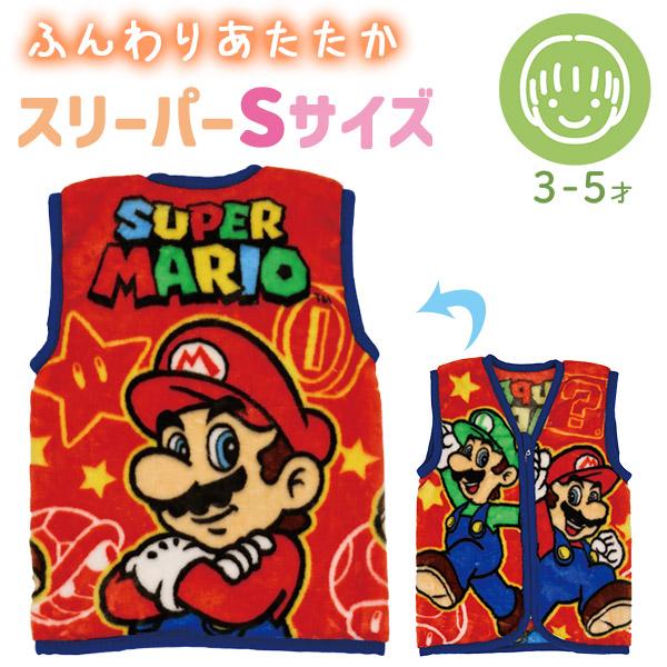 ミニスリーパーS ベビー スーパーマリオ ホットスター ネコポス対応品 659436