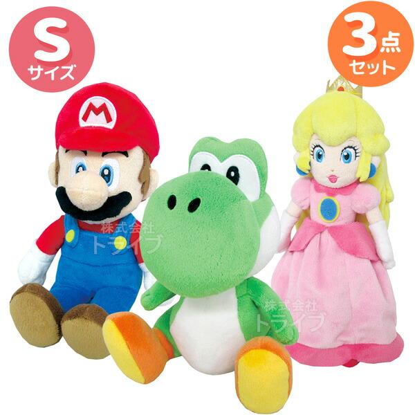 スーパーマリオ ぬいぐるみ S 3体 セット A マリオ ヨッシー ピーチ姫