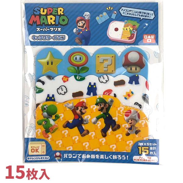 スーパーマリオ キャラクターバラン  MBS-821 メール便対応品 821217