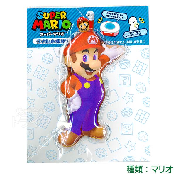 スーパーマリオ ダイカット保冷剤 マリオ MBS-851 ネコポス対応品 821248
