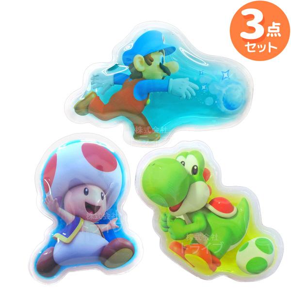 スーパーマリオ 保冷剤 ３種セット アイスマリオ ヨッシー キノピオ ネコポス対応品