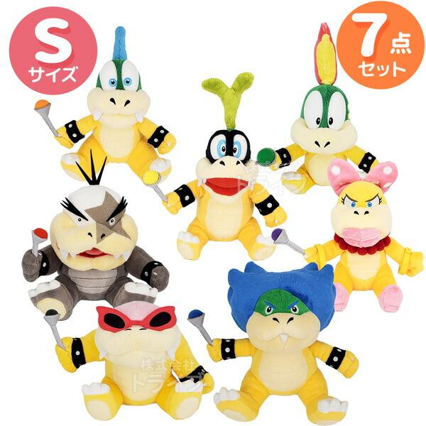 スーパーマリオ ぬいぐるみ S コクッパ 7人衆 セット ラリー モートン ウェンディ イギー ロイ...