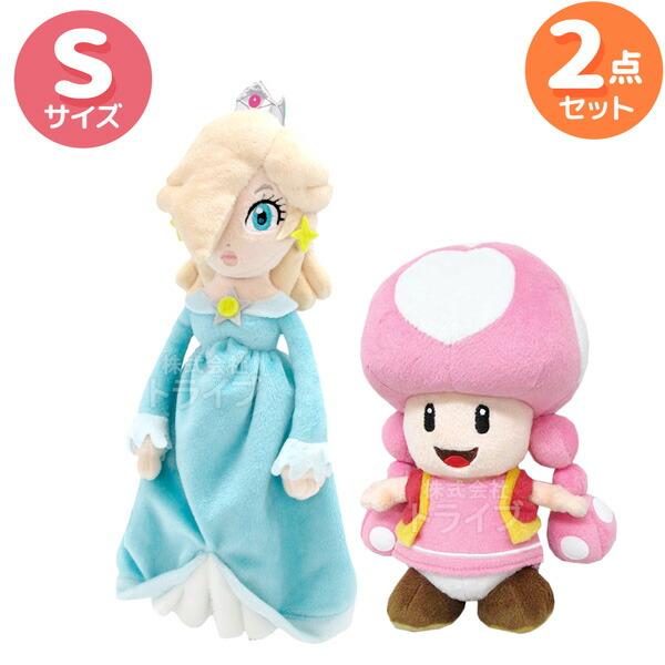 スーパーマリオ ぬいぐるみ S 2体 セット ロゼッタ キノピコ