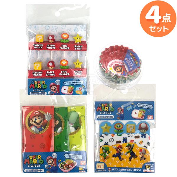 スーパーマリオ お弁当 デコレーション グッズ ４点 セット おにぎりシート おかずカップ バラン ...
