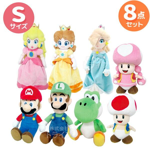 スーパーマリオ ぬいぐるみ S マリオと仲間たち 8体 セット マリオ ルイージ ヨッシー ピーチ ...