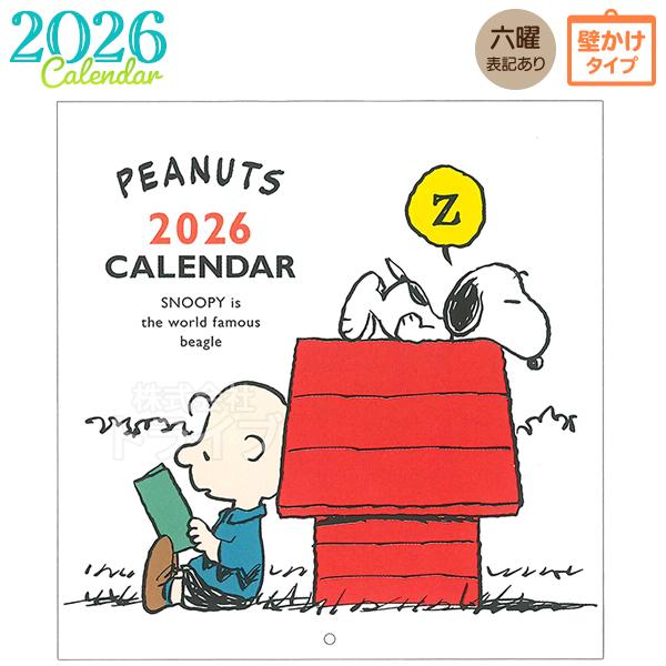[特価50％OFF]2026年 スヌーピー ウォールカレンダー 35PCA-1 308164・Bタイ...