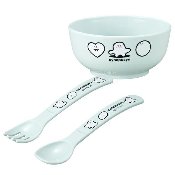 シナぷしゅ ベビー用 スプーン＆フォーク 汁椀 セット