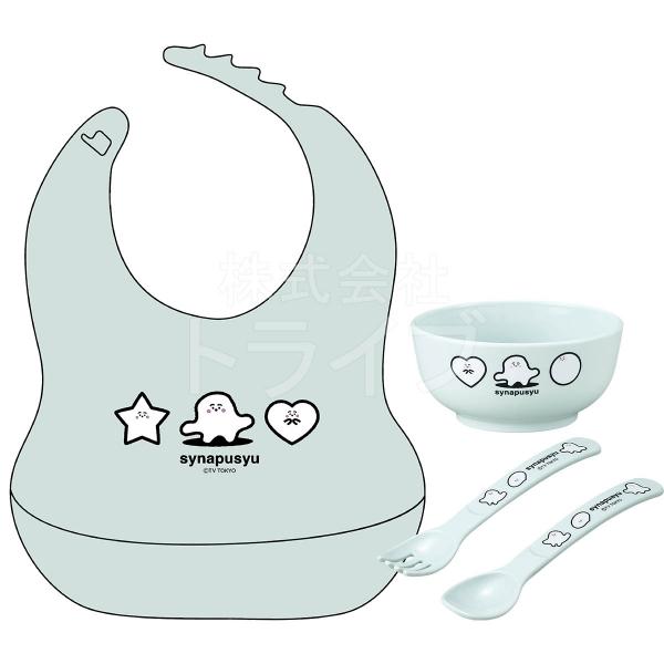 シナぷしゅ ベビー用 エプロン スプーン＆フォーク 汁椀 セット