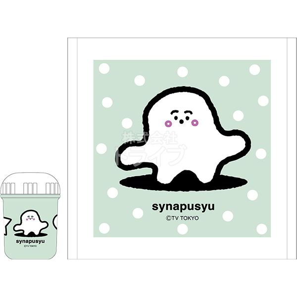 シナぷしゅ ケース付 おしぼりセット OC-1 OSK 138928  置配対応