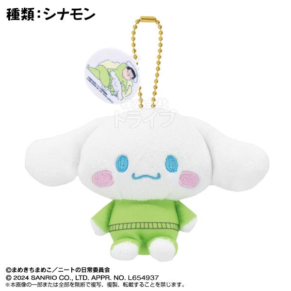 [特価50％OFF]シナモロール シナモン ぷりぬいマスコット まめきちまめこ×サンリオキャラクター...