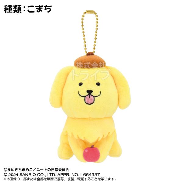 [特価50％OFF]こまち ポムポムプリン ぷりぬいマスコット まめきちまめこ×サンリオキャラクター...