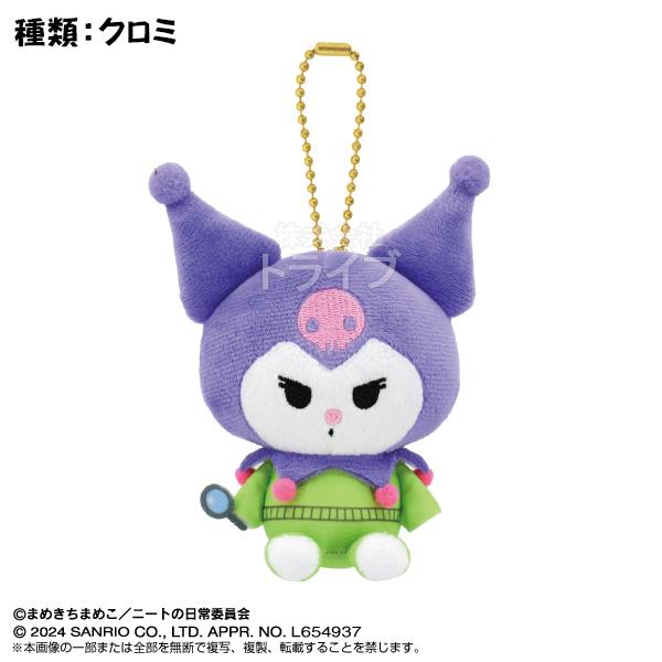 [特価50％OFF]クロミ ぷりぬいマスコット まめきちまめこ×サンリオキャラクターズ 6596 6...