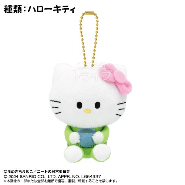 [特価50％OFF]ハローキティ ぷりぬいマスコット まめきちまめこ×サンリオキャラクターズ 659...