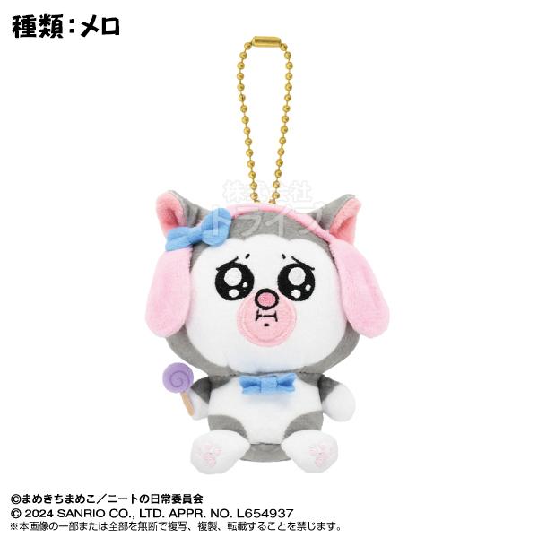 [特価50％OFF]メロ マイメロディ ぷりぬいマスコット まめきちまめこ×サンリオキャラクターズ ...