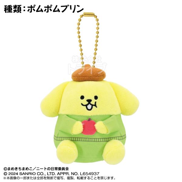 ポムポムプリン ぷりぬいマスコット まめきちまめこ×サンリオキャラクターズ 6595 665953