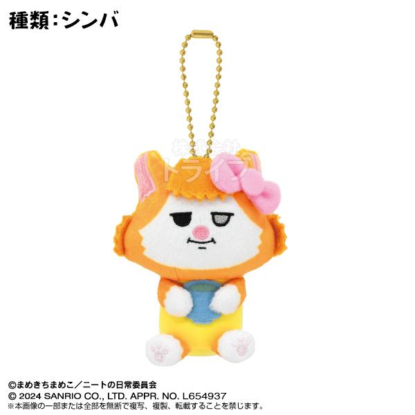 [特価50％OFF]シンバ キティ ぷりぬいマスコット まめきちまめこ×サンリオキャラクターズ 65...