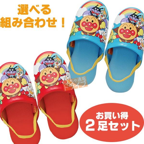 それいけ アンパンマンニュービニールスリッパ お買い得2足セット 14〜16cm