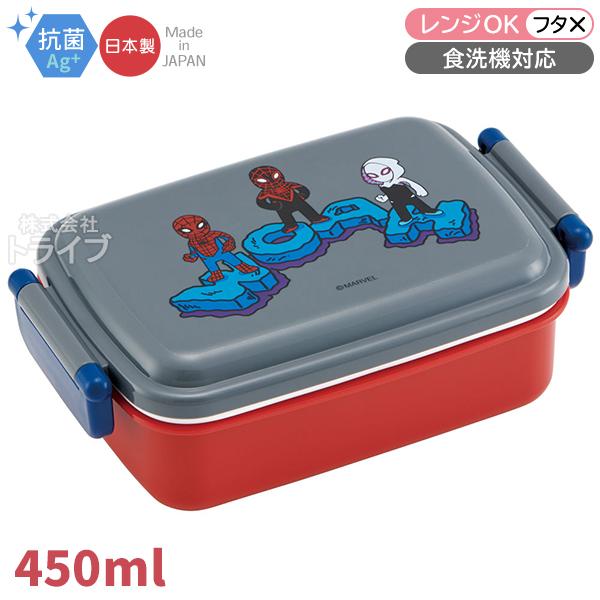 スパイダーマン 角型お弁当箱 仕切り付 450ml 抗菌 食洗機対応 RBF3ANAG 665929...