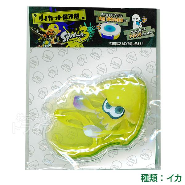 スプラトゥーン3 保冷剤 イカ SPT-1133 ネコポス対応品 137271