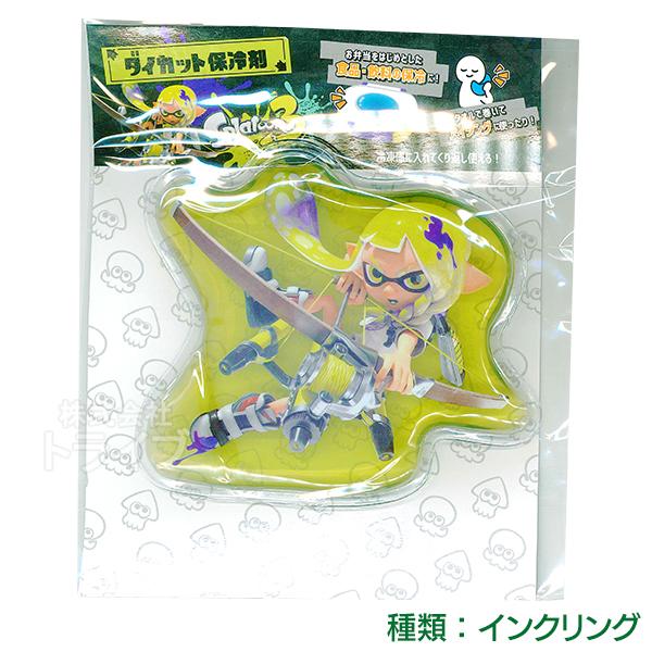 スプラトゥーン3 保冷剤 インクリング SPT-1131 ネコポス対応品 137257