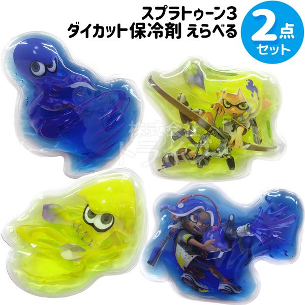 スプラトゥーン3 保冷剤 選べる２個セット イカ タコ インクリング オクトリング  ネコポス対応品