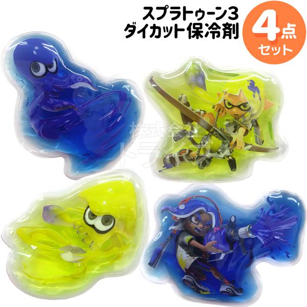 スプラトゥーン3 保冷剤 ４種セット イカ タコ インクリング オクトリング ネコポス対応品
