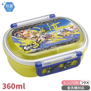 スプラトゥーン3 お弁当箱 中子付 360ml 抗菌 食洗機対応 QAF2BAAG 621840 置配対応