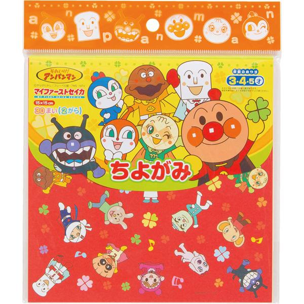 アンパンマン ちよがみ E メール便対応品 029749 ラッピング不可