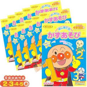 イラスト 本 アンパンマンの商品一覧 通販 Yahoo ショッピング