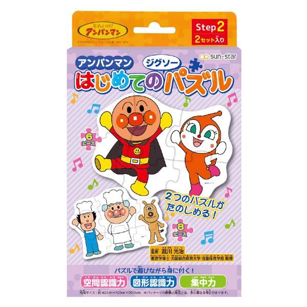 アンパンマン はじめてのジグソーパズル ステップ2 バイオレット E 068885