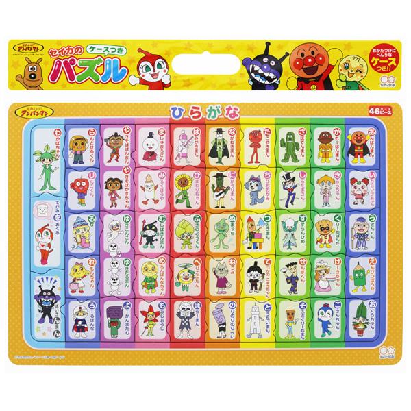 アンパンマン 知育パズル ひらがな E 309629 ラッピング不可