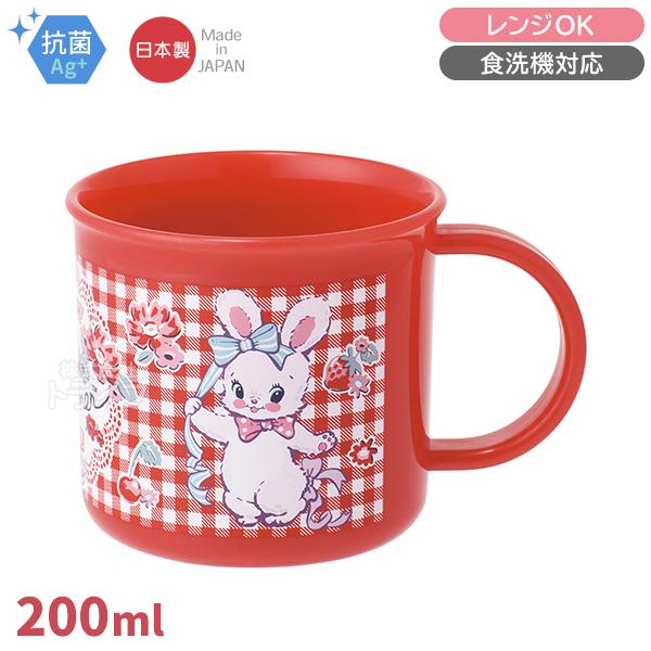 SWIMMER スイマー プラコップ 抗菌 食洗機対応 KE4AAG 697562