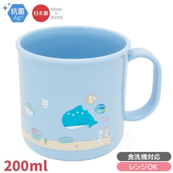 つぶらな瞳の水族館 食洗機対応 プラカップ C-1 143311
