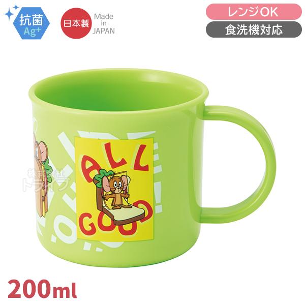 トムとジェリー プラコップ 抗菌 食洗機対応 KE4AAG 691010