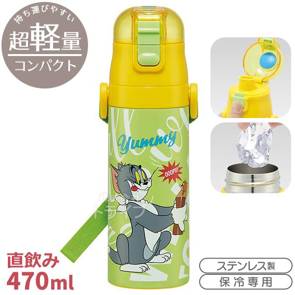 トムとジェリー 超軽量 ロック付ダイレクトステンレスボトル 470ml SDC4 691058