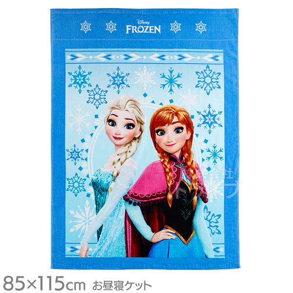 お昼寝 タオルケット アナと雪の女王 シャイニングシスターズ 026227 ネコポス対応品