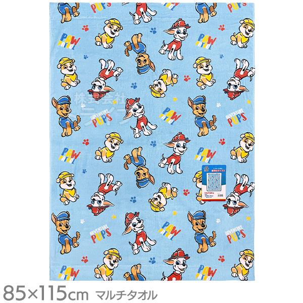 2月下旬入荷予定 マルチタオル お昼寝 タオルケット パウパトロール ライフ KP461000 09...