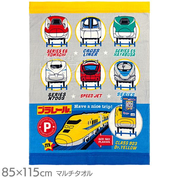 2月下旬入荷予定 マルチタオル お昼寝 タオルケット プラレール KP461100 091554