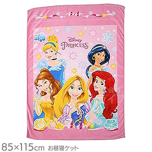 お昼寝 タオルケット ディズニー プリンセス フラワーズリボン 026210 ネコポス対応品