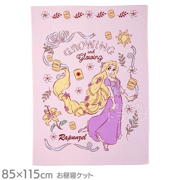 お昼寝ケット タオルケット 塔の上のラプンツェル ライトピンクフローラル 011469 ネコポス対応...