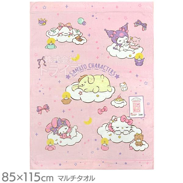 2月下旬入荷予定 マルチタオル お昼寝 タオルケット サンリオキャラクターズ グッドナイト KP45...