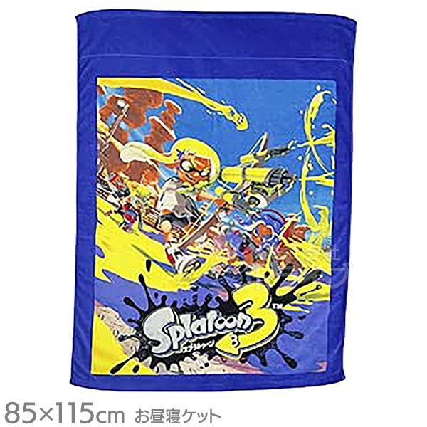 [特価40％OFF]お昼寝ケット タオルケット スプラトゥーン ペイントバトル 773033 ネコポ...