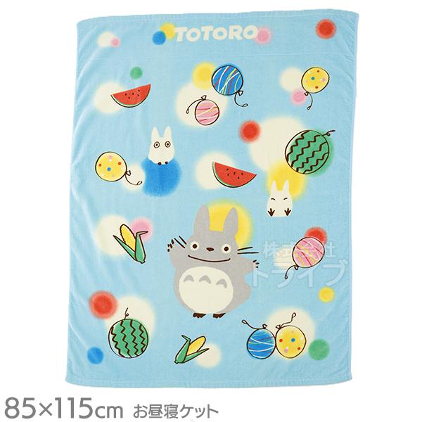 お昼寝 タオルケット となりのトトロ トトロと夏休み 026180 ネコポス対応品