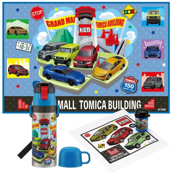 トミカ 26 2WAYステンレスボトル おしぼり レジャーシート ３点セット