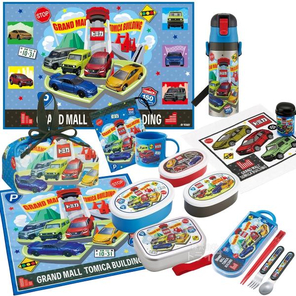 トミカ 26 お買得１０点セット アルミお弁当箱 370ml トリオ 巾着 水筒 コップ コップ袋 ...