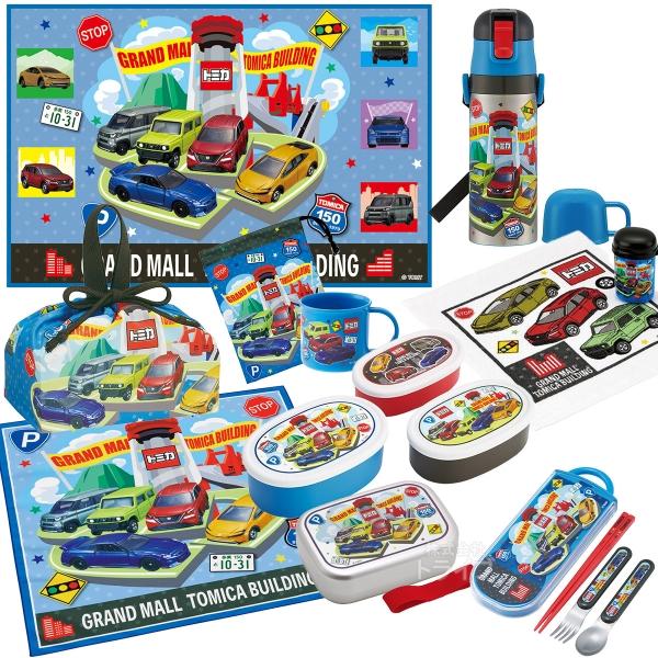 トミカ 26 お買得１０点セット アルミお弁当箱 370ml トリオ 巾着 2WAY水筒 コップ コ...