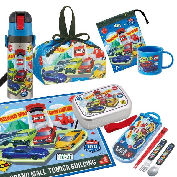 トミカ 26 お買得７点セット アルミお弁当箱 370ml トリオ コップ コップ袋 水筒 巾着 ラ...