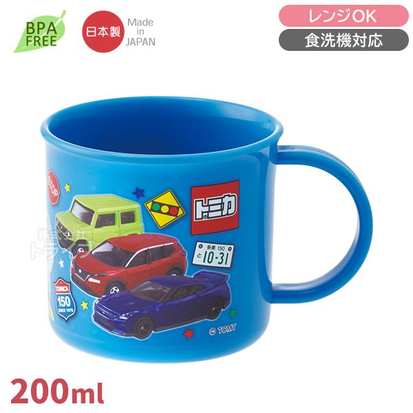 トミカ 26 プラコップ 食洗機対応 KE4A 722738 置配対応