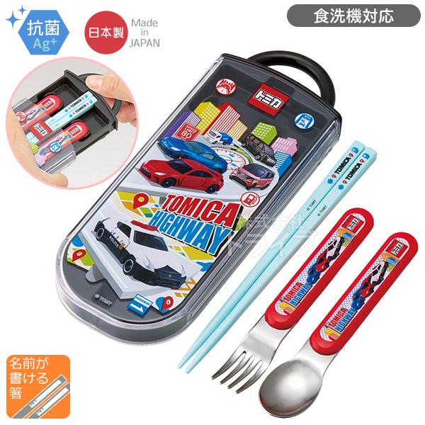 [特価20％OFF]トミカ 25 スライドトリオセット 抗菌 食洗機対応 TACC2AG ネコポス対...