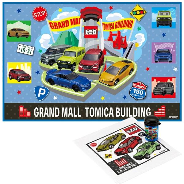 トミカ 26 おでかけセット レジャーシート おしぼり ２点セット